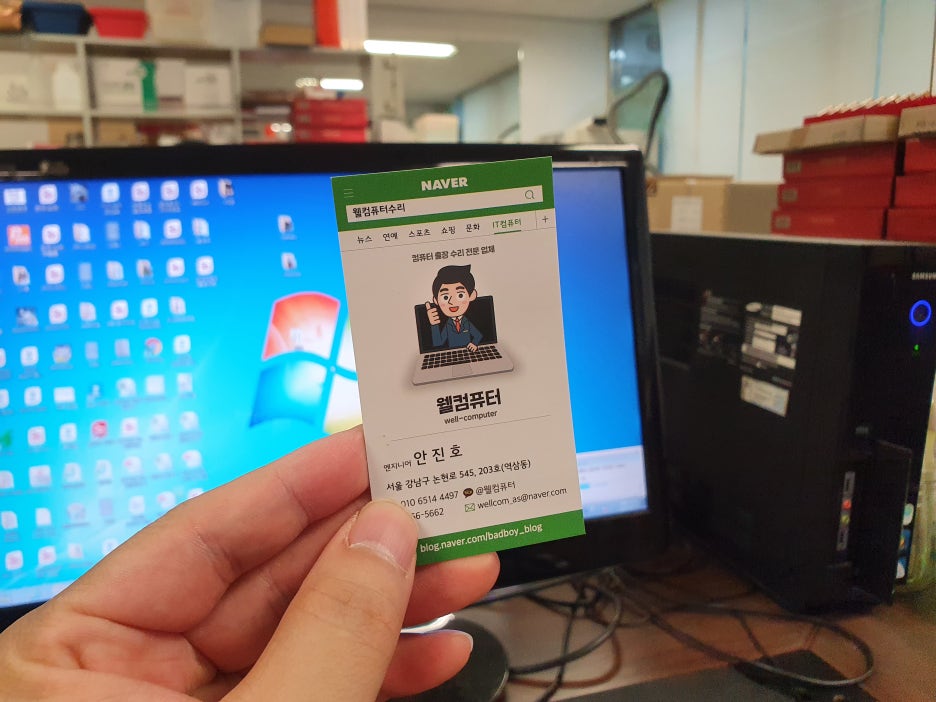 웰컴퓨터 이미지