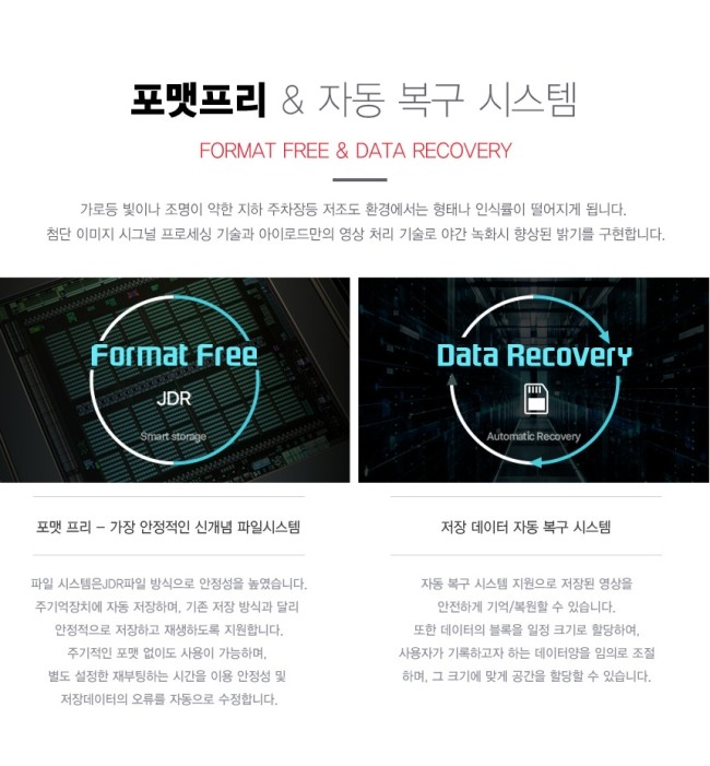 로드자동차용품점 이미지