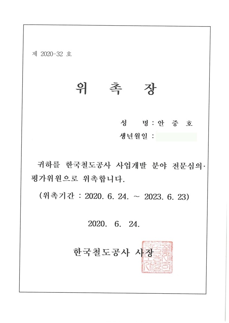 안씨티엔지니어링주 이미지