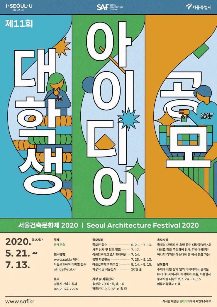 제이앤비컨설팅주 이미지