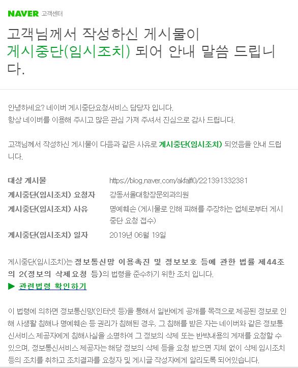 강동서울대항장문외과의원 이미지