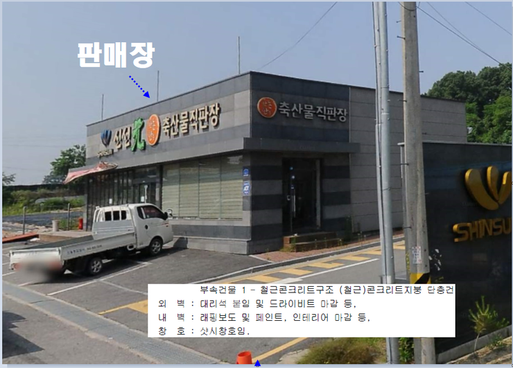 중원농협주유소 이미지