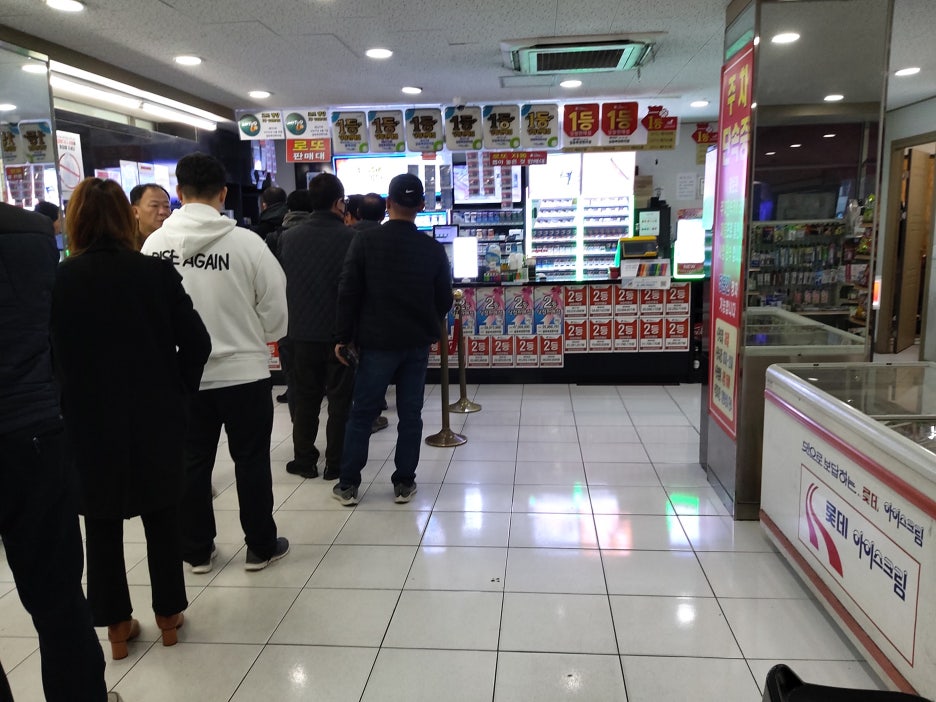 장원급제로또복권방 이미지