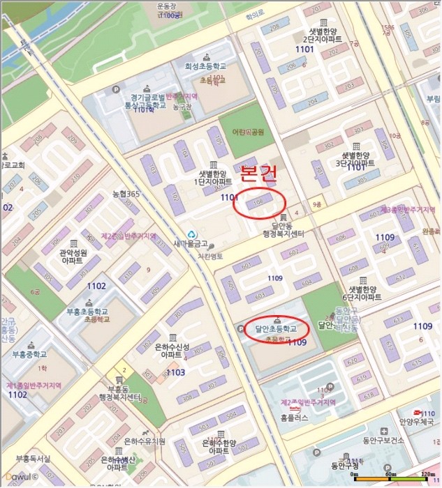 샛별마을한양4-1 아파트 경기 안양시 실거래가 시세 6.3억