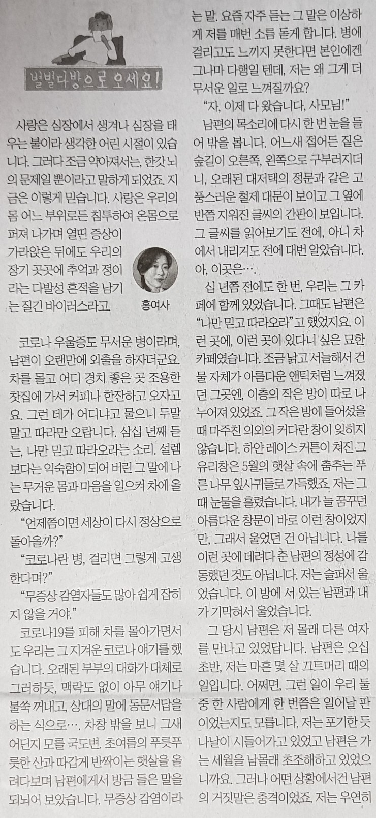 애인다방 이미지