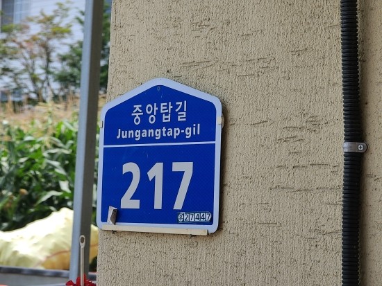 신중앙식당 이미지