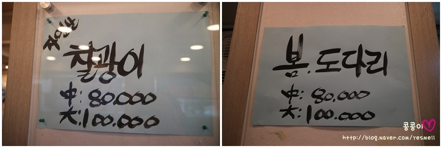 산수산 이미지