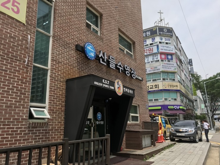 산들주유소 이미지