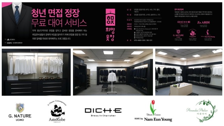 감성옷장 이미지