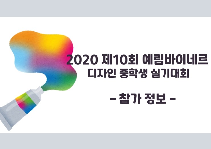 (주)예림디자인 이미지