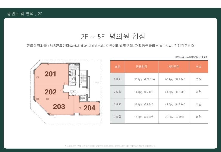 이룸푸드 이미지