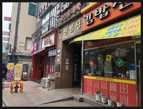 휴인서비스 이미지