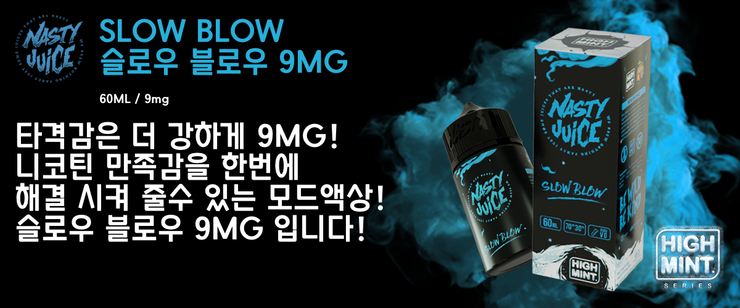 슬로우모드 이미지