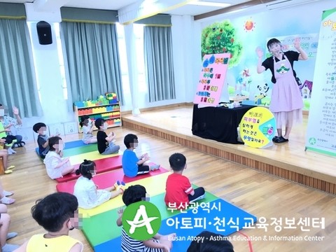 감전초등학교병설유치원 이미지
