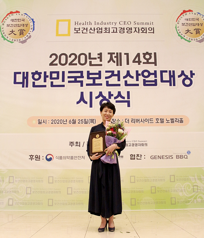 보건한의원 이미지