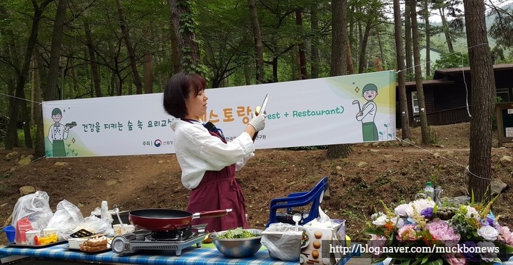 국립희리산해송자연휴양림 이미지