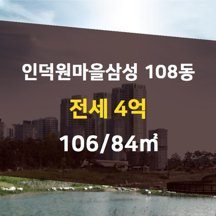 삼성공인중개사사무소 이미지