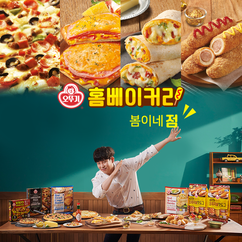 홈베이커리 이미지