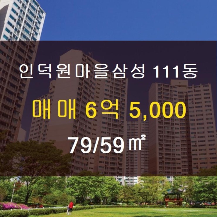 삼성공인중개사사무소 이미지