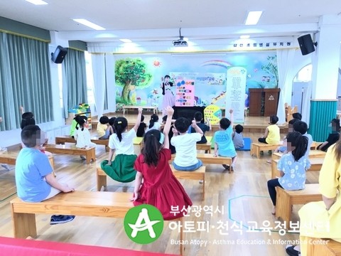 감전초등학교병설유치원 이미지