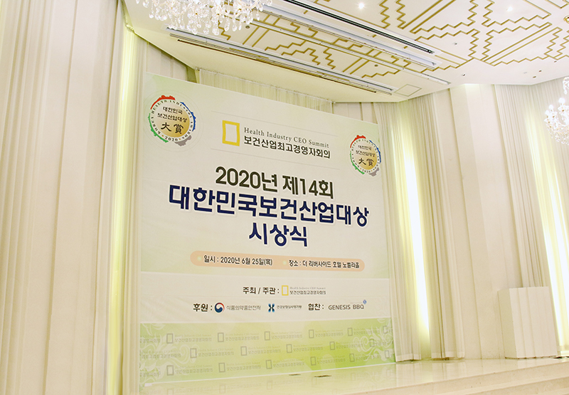 보건한의원 이미지