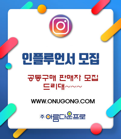 한샘유통주식회사 이미지