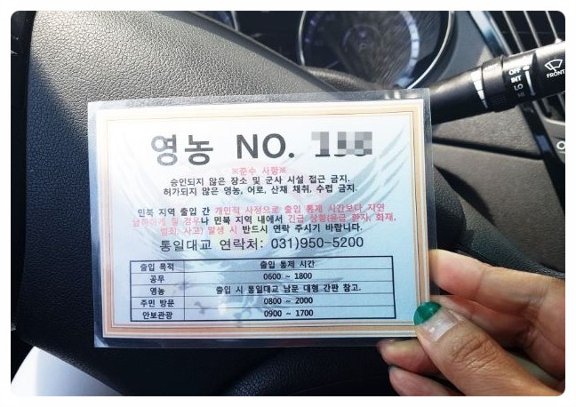 달구지농원 이미지