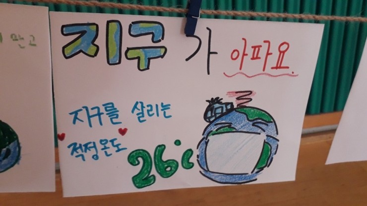 남정체험교육농장 이미지