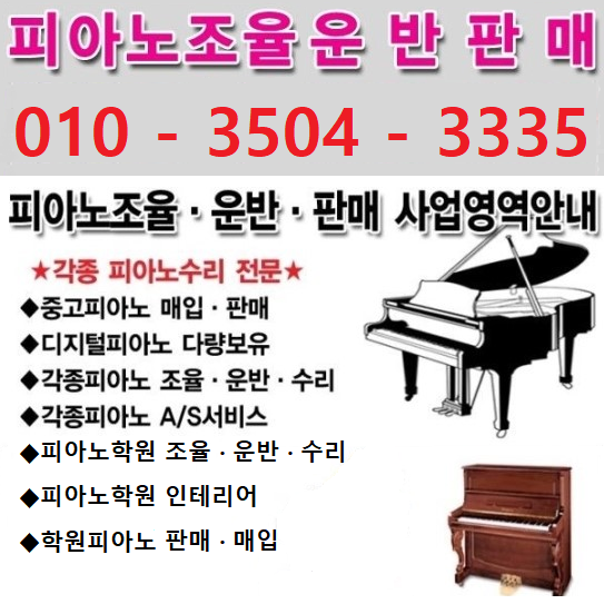 영덕중고전자 이미지