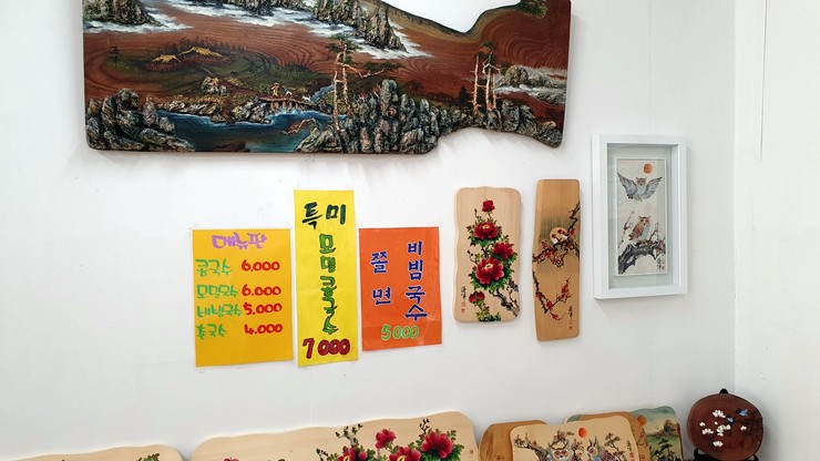부엉이분식 이미지