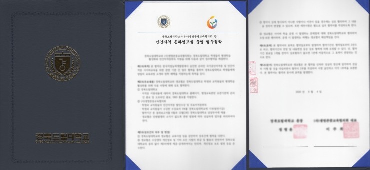 한국자격평가원 이미지