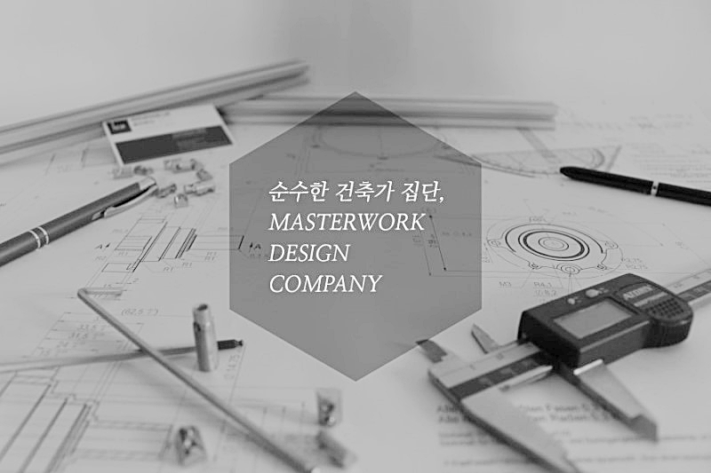 뉴그린인테리어 이미지