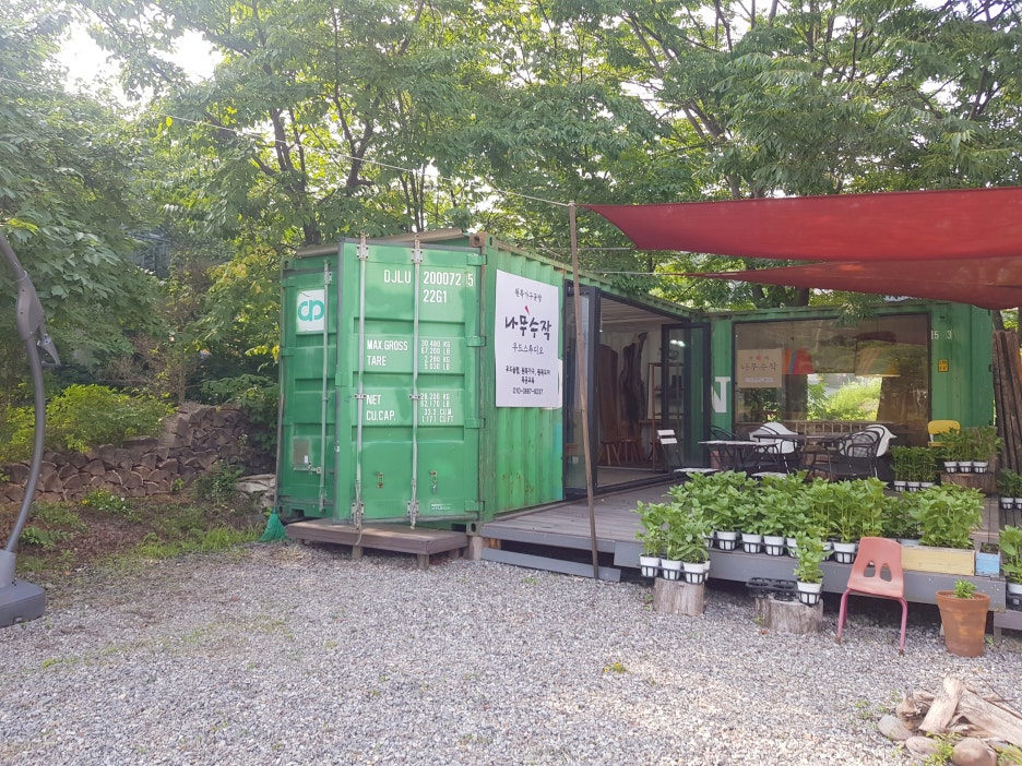 나무수작카페 이미지