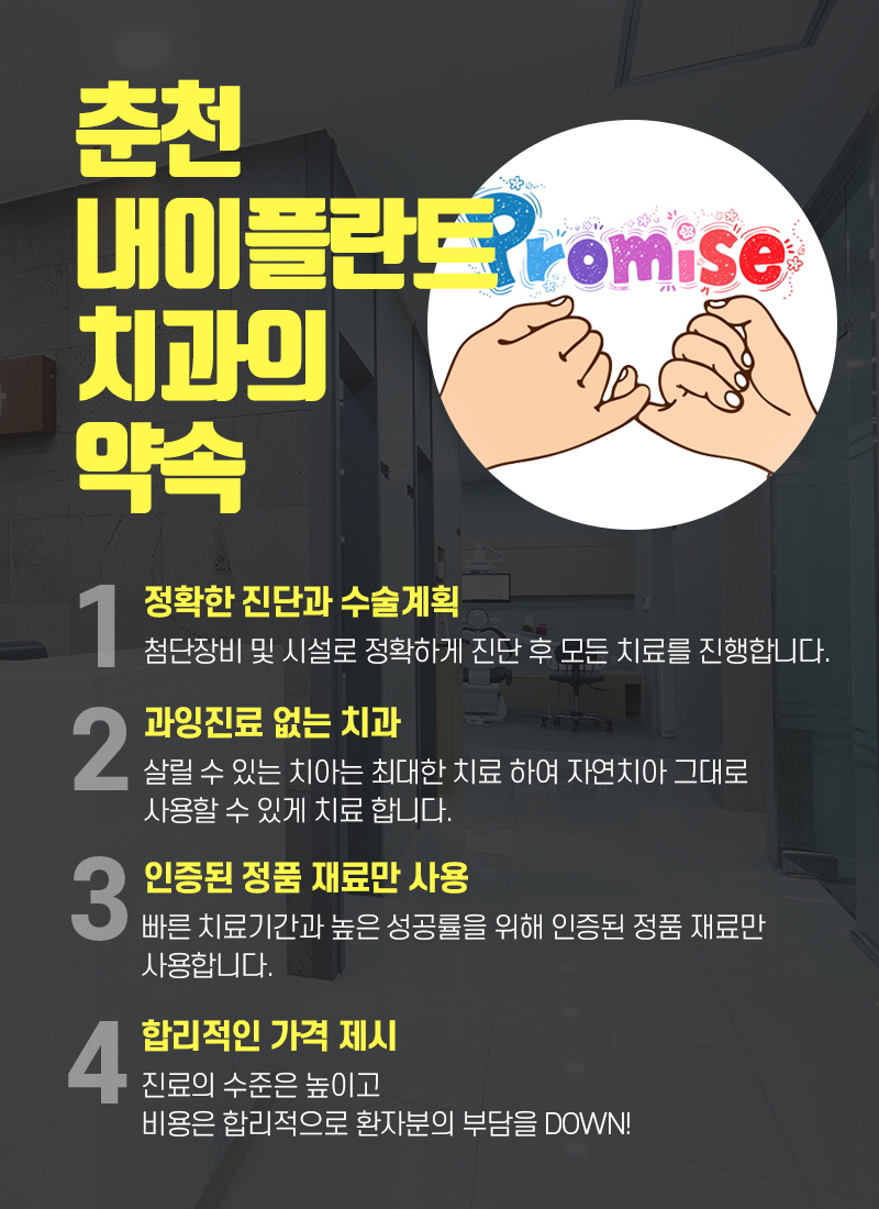 당신을위한치과 이미지