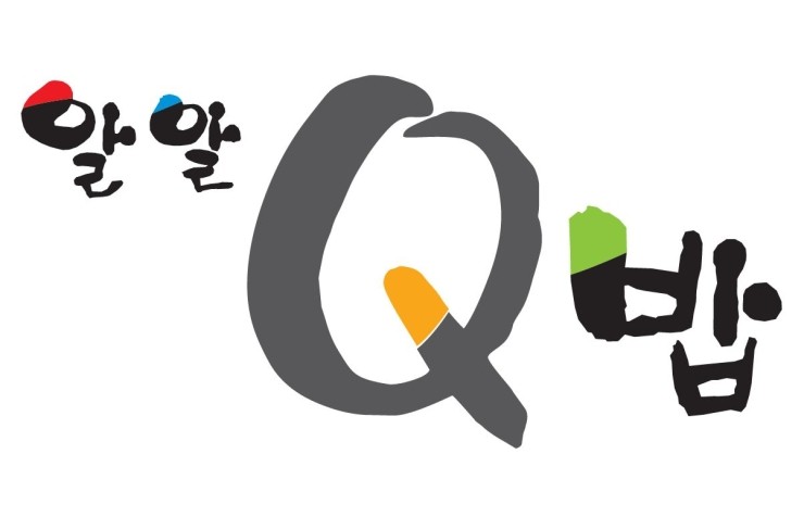 큐밥 이미지