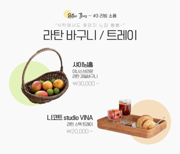이너스내추럴 이미지