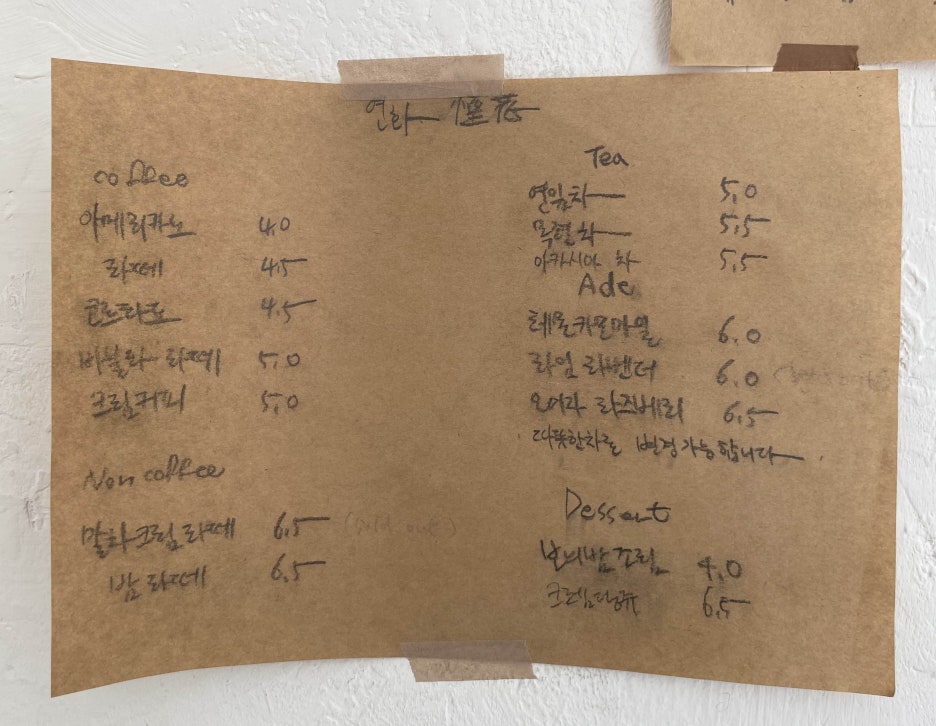카페연화 이미지