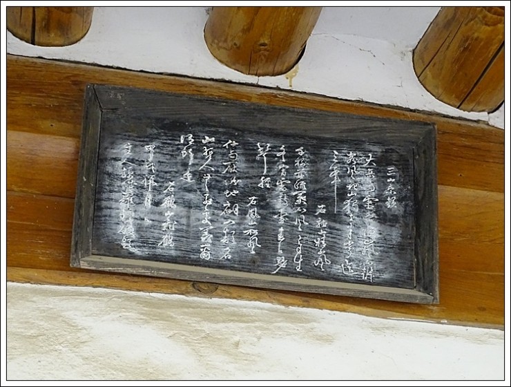 용강사 이미지