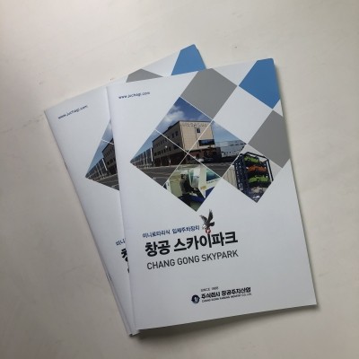 디자인창공 이미지