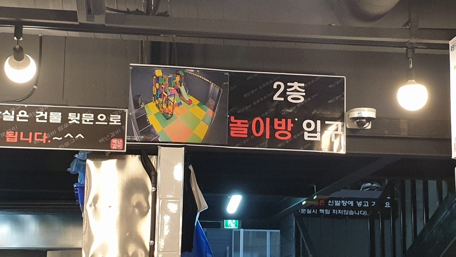 개봉백년갈비 이미지