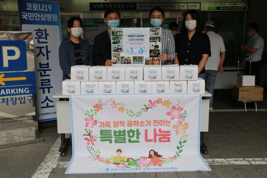 군포시청 이미지