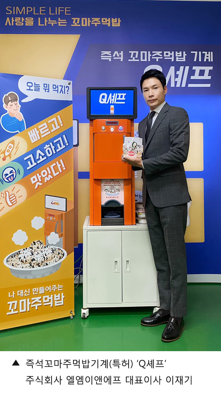 큐밥 이미지