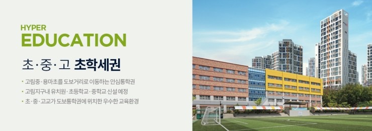 고림교육 이미지