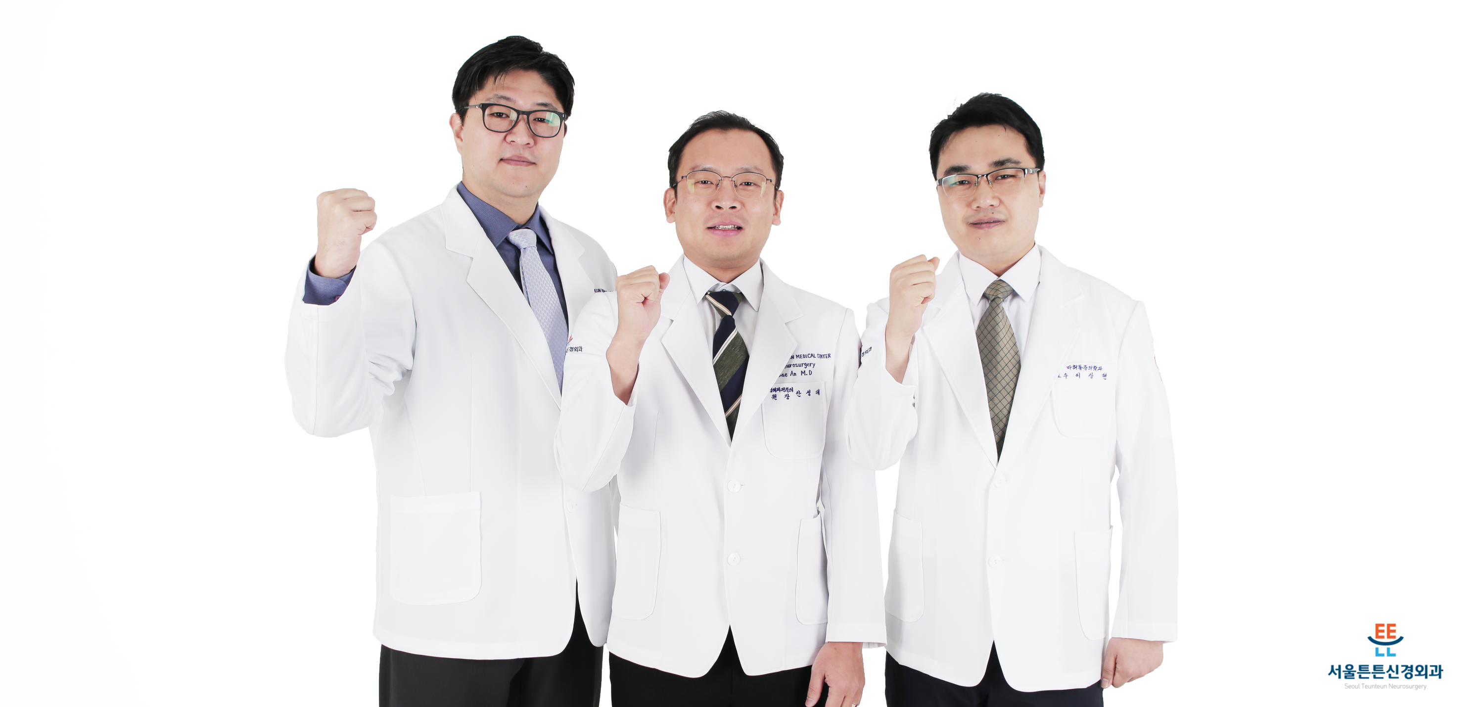 서울튼튼신경외과 이미지
