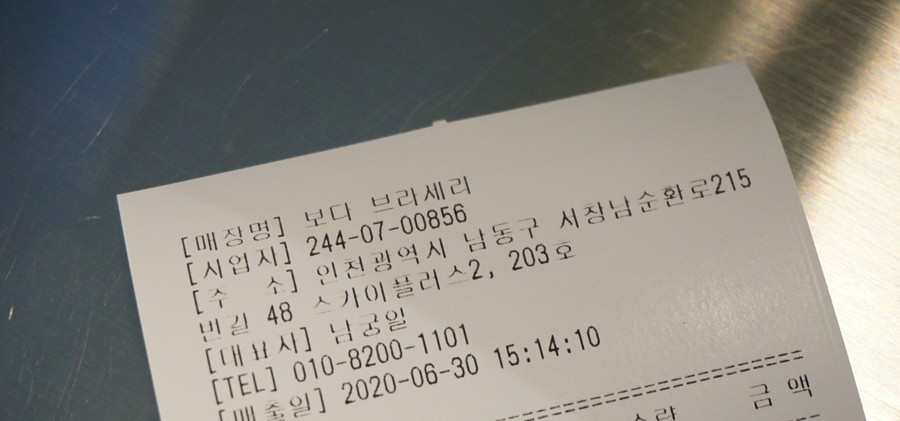 보다브라세리 이미지