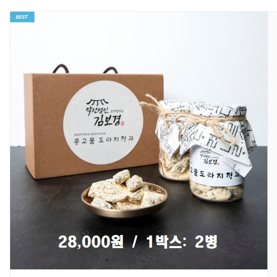 김보경외식연구소 이미지