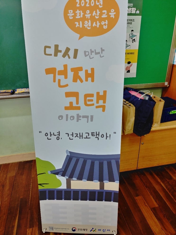 민들레역사문화연구소협동조합 이미지