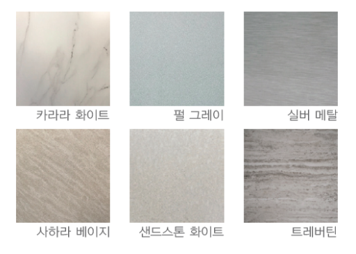 한샘판넬 이미지