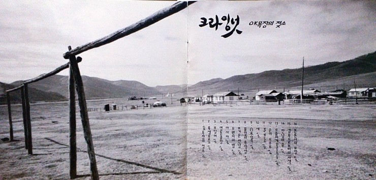 (주)도레미미디어 이미지