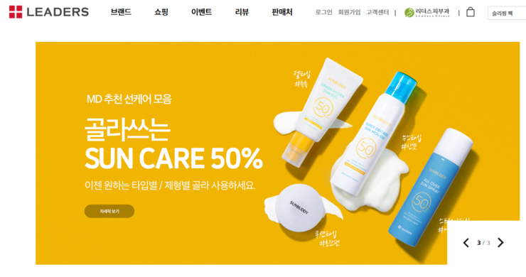 주식회사피앤씨네트워크 이미지